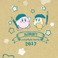 キデイランドにて「カービィのプププなサマーキャンペーン」8月27日開催、キュートすぎる新グッズが登場