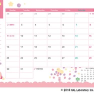 キデイランドにて「カービィのプププなサマーキャンペーン」8月27日開催、キュートすぎる新グッズが登場