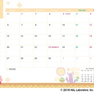 キデイランドにて「カービィのプププなサマーキャンペーン」8月27日開催、キュートすぎる新グッズが登場