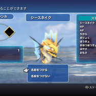 『ワールド オブ FF』にエーコ（CV：金元寿子）登場！日向悠二デザインの新キャラやストーリーの続報も