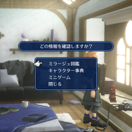 『ワールド オブ FF』にエーコ（CV：金元寿子）登場！日向悠二デザインの新キャラやストーリーの続報も