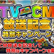パズルRPG『ポコロンダンジョンズ』大友花恋が出演するTVCMが放送、関連キャンペーンも
