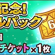 パズルRPG『ポコロンダンジョンズ』大友花恋が出演するTVCMが放送、関連キャンペーンも