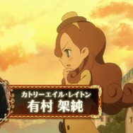 3DS/スマホ『レディレイトン』発表！シリーズ最新作は“レイトン教授の娘”の物語