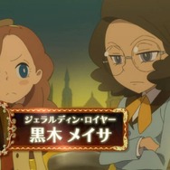 3DS/スマホ『レディレイトン』発表！シリーズ最新作は“レイトン教授の娘”の物語