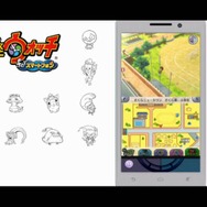 3DS『妖怪ウォッチ』のスマホ版発表！高解像でネットワーク対戦にも対応