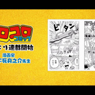 レベルファイブ新作『スナックワールド』アニメ/スマホ版は2017年4月、3DS版は2017年7月登場