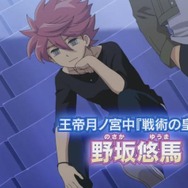 最新作『イナズマイレブン アレスの天秤』発表！宇宙人が攻めて