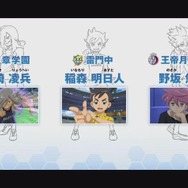 最新作『イナズマイレブン アレスの天秤』発表！宇宙人が攻めてこない“初代のまともな2年目”をパラレルワールドで描く