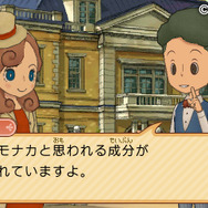 3DS/スマホ『レディレイトン』発表！シリーズ最新作は“レイトン教授の娘”の物語