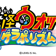 スマホ向けリズムアクション『妖怪ウォッチ ゲラポリズム』発表！2017年3月配信予定