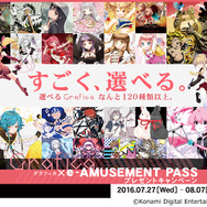AC『MUSECA 1+1/2』稼働開始！お気に入りのGraficaを「AMUSEMENT PASS」にすることができるキャンペーンも開催