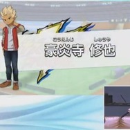 『イナズマイレブン アレスの天秤』バージョンの“豪炎寺修也”公開！ 頭身の上がったイラスト公開