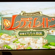【レポート】レベルファイブ新作発表会「LEVEL5 VISION 2016」発表内容まとめ