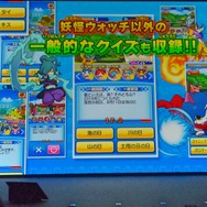 【レポート】レベルファイブ新作発表会「LEVEL5 VISION 2016」発表内容まとめ