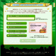 『星のカービィUSDX』公式サイトにて、オリジナル名刺が作れるサービス