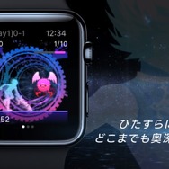 世界初Apple Watch専用RPG『COSMOS RINGS』配信開始、デジタルクラウンを用いた“時間遡行”などが特徴