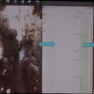 【レポート】東京23区並みに広大な「Seastack Bay」のライティング技術…Enlightenのデモで明かされた同社の考え方