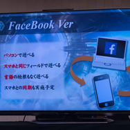 【レポート】モバイル向けMOBA『GodGames』発表会…スマホで楽しめる1戦3分のお手軽MOBA