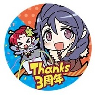 『チェインクロニクル』ファンミーティング2016開催!石田彰、今井麻美ら豪華声優陣が登場