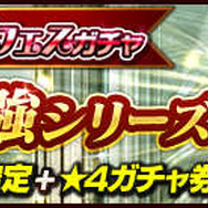 『タワー オブ プリンセス』新CMで白雪姫が松井愛莉にツッコミ!?ロリータファッションとのコラボも