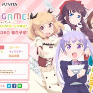 PS4/PS Vita『NEW GAME！』で青葉が“AD”に！ 漫画原作にはなかった展開も体験可能
