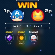 『マーベル ツムツム』新ヴィランなどが登場する大型アプデVer.2.0.0配信開始、記念キャンペーンも