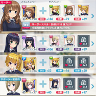 【レポート】『オルタナティブガールズ』は3Dバトルあり、サスペンスあり、VRありの美少女RPGだった