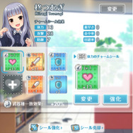 【レポート】『オルタナティブガールズ』は3Dバトルあり、サスペンスあり、VRありの美少女RPGだった