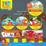 最弱なポケモン「コイキング」の歌が泣ける…！コイキングへの愛を語るサイト「I LOVE コイキングさん」オープン