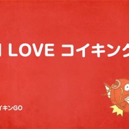 最弱なポケモン「コイキング」の歌が泣ける…！コイキングへの愛を語るサイト「I LOVE コイキングさん」オープン