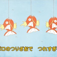 最弱なポケモン「コイキング」の歌が泣ける…！コイキングへの愛を語るサイト「I LOVE コイキングさん」オープン