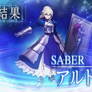 『Fate/EXTELLA』投票キャンペーン第3回結果発表、ネロの対戦相手は「アルトリア・ペンドラゴン」！