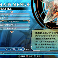 PS4/PS3『ブレイブルー セントラルフィクション』 多彩な各種モードを紹介！キャラ強化要素がある新モードも明らかに