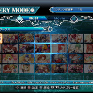 PS4/PS3『ブレイブルー セントラルフィクション』 多彩な各種モードを紹介！キャラ強化要素がある新モードも明らかに