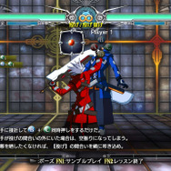 PS4/PS3『ブレイブルー セントラルフィクション』 多彩な各種モードを紹介！キャラ強化要素がある新モードも明らかに