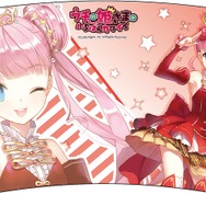 『ウチ姫』目のやり場に困る“アスタロット 抱き枕カバー”登場！ 人気キャラを対象とした各種グッズも発表