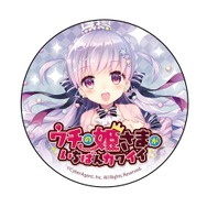 『ウチ姫』目のやり場に困る“アスタロット 抱き枕カバー”登場！ 人気キャラを対象とした各種グッズも発表