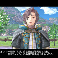 『フィリスのアトリエ』旅が便利になる不思議な乗り物とは!? 愛らしい“おでかけスタイル”な新衣装も
