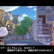 『フィリスのアトリエ』旅が便利になる不思議な乗り物とは!? 愛らしい“おでかけスタイル”な新衣装も