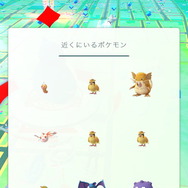 『ポケモンGO』アップデートで一部機能に変更…「足あと機能」の削除やアバター変更など