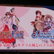 帝国華撃団が『チェインクロニクル』に!『サクラ大戦』コラボ発表