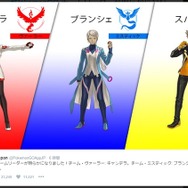 【週刊インサイド】話題止まぬ『ポケモンGO』、トレーナー集う江ノ島レポートから「GPSの信号をさがしています」の対処方法まで