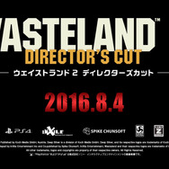 今週発売の新作ゲーム『ウェイストランド2 DC』『真・三國無双 英傑伝』『世界樹の迷宮V 長き神話の果て』『限界凸旗 セブンパイレーツ』他