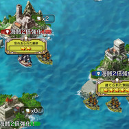 『戦の海賊』にギルド同士のバトル「ギルド大戦」プレオープン！相手の拠点に攻め込もう