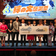 【レポート】新情報に沸いた『チェンクロ』感謝祭！ファンの熱い想いを感じた5時間