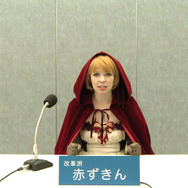 『タワー オブ プリンセス』8人のプリンセスが政見放送を実施!? 「白雪姫はダメダメ」「革命起こすで、しかし!」