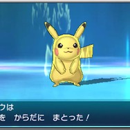 『ポケモン サン・ムーン』新動画が公開、ポケモンたちの新しい力「Zワザ」やアローラ地方独特のポケモンなどが登場！