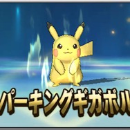『ポケモン サン・ムーン』新動画が公開、ポケモンたちの新しい力「Zワザ」やアローラ地方独特のポケモンなどが登場！