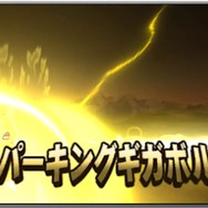 『ポケモン サン・ムーン』新動画が公開、ポケモンたちの新しい力「Zワザ」やアローラ地方独特のポケモンなどが登場！